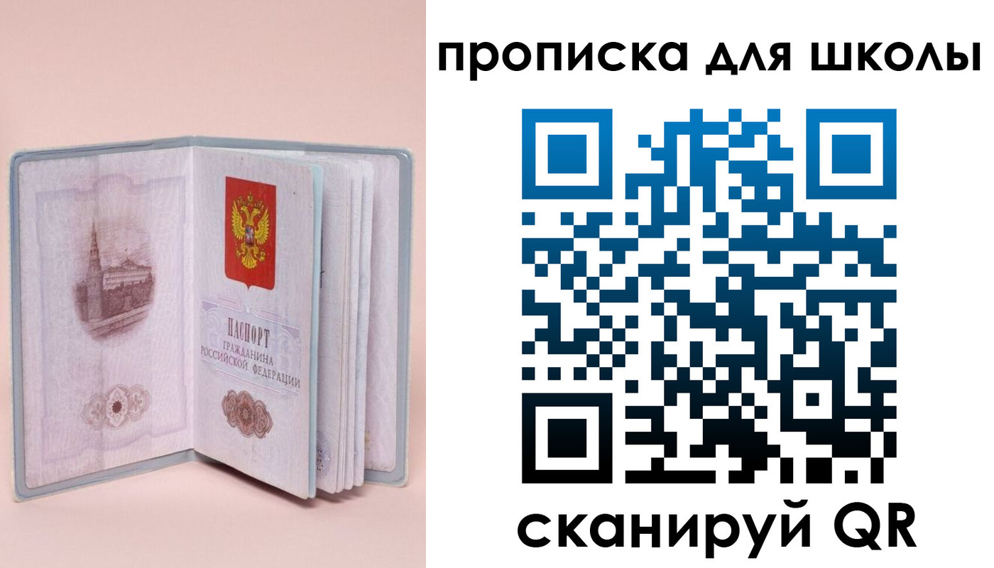 временная регистрация госуслуги в Заводоуковске
