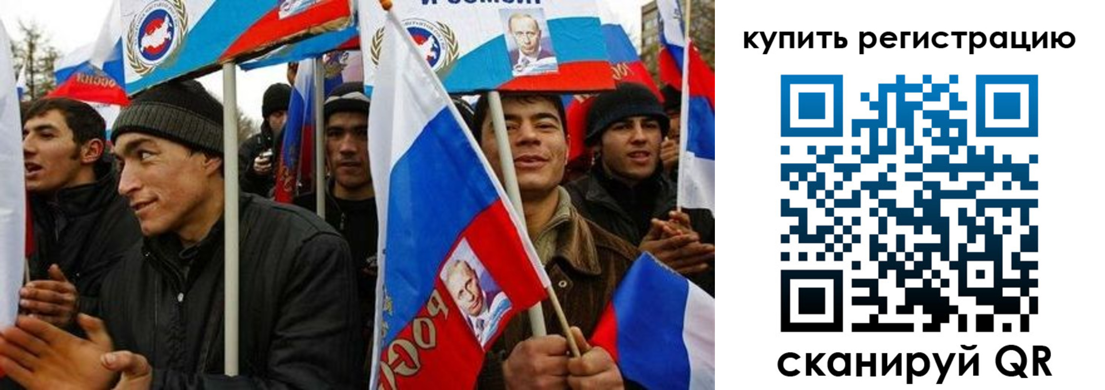 временная регистрация поиск в Заводоуковске