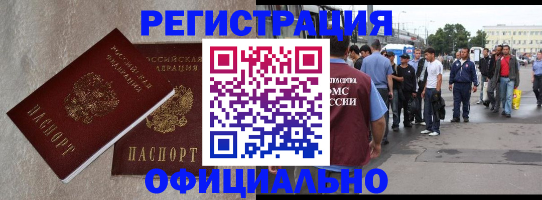 временная регистрация госуслуги в Заводоуковске